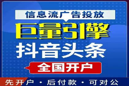 开户返点收益最大化：案例解析